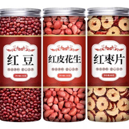 內廷上用五谷雜糧黑豆黑米黑芝麻核桃仁黑紅豆花生紅棗銀耳碎蓮子百合山藥 【3罐】紅豆花生紅棗片