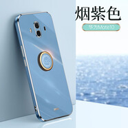 麥阿蜜 華為mate10手機殼mate10pro保護套個性創(chuàng)意鏡頭全包防摔輕薄純色電鍍直邊時尚男女款 煙紫色（5.9英寸）華為Mate10 直邊6D電鍍【配鋼化膜+同款指環(huán)支架+便攜掛繩】