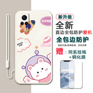 夢(mèng)逸軒vivo S9e 5G彩殼V2048A手機套防摔軟硅膠全包直邊磨砂男女情侶保護殼卡通小清新國潮  【古董白】太空熊【關(guān)注店鋪配手繩貼膜】XH 