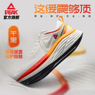 匹克（PEAK）態(tài)極科技千里厚底緩震慢跑鞋男鞋夏季競訓跑步鞋回彈訓練鞋運動鞋 【男款】輕白色/紅-中國 39