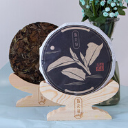 指尖敘辦公室口糧茶 高山茶葉 2019年福鼎白茶 200g*1餅