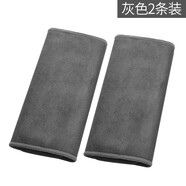 適用于寶馬5系3系7系4系1系X1X3X4X5X6汽車擦車毛巾吸水洗車抹布 純色【鹿皮毛巾】灰色2條裝
