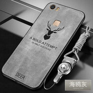 精綱盾 vivoxplay5手機(jī)殼vivo xplay6布紋xpaly5a保護(hù)硅膠套vivoy防摔l xplay5【布紋-銀灰色】+全屏軟膜+掛繩