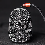 珮瓔黑曜石龍牌吊墜男士款霸氣龍形掛墜開(kāi)運(yùn)項(xiàng)鏈水晶飾品個(gè)性禮物 黑曜石龍牌吊墜【掛繩款】