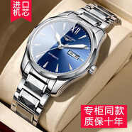 冠琴（GUANQIN）手表男機械表全自動(dòng)夜光防水2025新款男表品牌十大名表生日禮物男 16065精鋼藍面