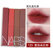NARS納斯啞光紅管細管唇膏娜斯口紅送女朋友老婆閨蜜生日禮物女禮盒 #135 莫加朵紅棕【一支裝】 配送禮盒禮袋