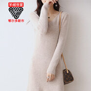 純羊絨針織連衣裙女中長(cháng)款V領(lǐng)修身毛衣秋冬羊絨 產(chǎn)自鄂爾多斯市奶駝色 L