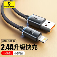 倍思【晶耀】系列蘋(píng)果數據線(xiàn)充電線(xiàn)2.4A快充充電器線(xiàn)適用iphone14/13/12/11/Xs Max/XR/8/7/6splus