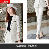 普妮姿（PUNIZI）休閑小西裝外套女高級感春秋季新款職業(yè)裝氣質(zhì)女神范西服套裝女 米白色西裝+西褲 L
