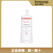 雅漾（Avene）新版Avene雅漾修護(hù)潔面乳專研修復(fù)洗面奶卸妝溫和免洗舒緩保濕. 400ml 