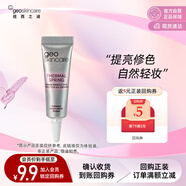 紐西之謎水凝清潤隔離霜1號色5g（非賣(mài)品 介意慎拍）