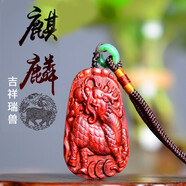工匠一族 印度小葉紫檀瑞獸麒麟創(chuàng)意汽車掛件手把件 工藝品項(xiàng)鏈吊墜送男朋友禮物 紫檀麒麟手把件（CH-ZA002-1）