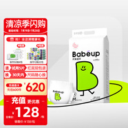 BBG元?dú)鈱氊愊盗屑埬蜓潒雰耗虿粷裢笟馍?紙尿褲M碼46片(5-9kg)