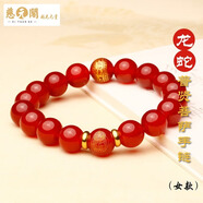 慈元閣情人節(jié)禮物十二生肖手鏈男女款守護(hù)黑曜石紅瑪瑙本命手串情侶飾品 屬龍 蛇-女款-普賢菩薩