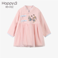 哈貝比女寶寶春秋裝連衣裙古典風(fēng)長(cháng)袖冬裝公主裙粉色裙子1-4歲 粉色 100cm