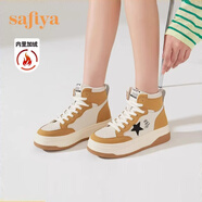 索菲婭小白鞋百搭新款撞色鞋尾休閑舒適厚底加絨女鞋學(xué)生板鞋運動(dòng)鞋女 SF24118135杏色加絨 35