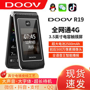 朵唯(DOOV)R19電信移動(dòng)聯(lián)通4G全網(wǎng)通觸屏帶按鍵翻蓋智能老人老年手機 黑色（智能機系統-3G+32G內存（觸屏+按鍵款） 4G全網(wǎng)通版