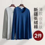 VeniMasee2件秋衣男棉質(zhì)薄款貼身內衣男士秋冬內搭打底衫緊身長(cháng)袖t桖線(xiàn)衣男 寶藍+淺灰 L碼(推薦體重130-150斤)