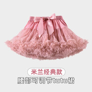 兒童tutu裙兔兔裙公主裙短裙女童半身裙蓬蓬裙女生節(jié)日禮物裙子 豆沙粉 120 (M) (身高100-120cm)