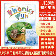 朗文培生英文原版進(jìn)口少兒自然拼讀 longman Phonics Fun 1-6級別學(xué)生用書(shū)+練習冊幼少兒教材小學(xué)英語(yǔ)拼讀寒暑假短期phonics學(xué)習 4級別書(shū)本（含練習冊）