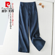 皮爾卡丹墜感亞麻直筒褲女2025夏季新款半松緊高腰顯瘦休閑褲棉麻闊腿長褲 藏青色 3XL 【建議135-150斤】
