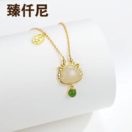 臻仟尼臻仟尼18K黃金款/對星星耳線999銀送女友禮物彩金流蘇和田玉福袋 s925和田玉生肖龍項鏈