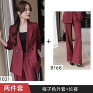 簡蜓西裝套裝女休閑時尚職業(yè)裝西服兩件套裝春秋氣質(zhì)高級感女神闊腿褲 酒紅色西裝+西褲（紐扣款） XL 【115斤-130斤】