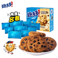 趣多多香脆巧克力味曲奇餅干濃香咖啡味170g 休閑零食 早餐下午茶