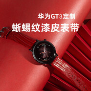 華為（HUAWEI）【七夕情人節(jié)生日禮物】華為原裝手表小金龍女款腕表時(shí)尚運(yùn)動(dòng)智能電話微信女士血氧心率檢測(cè) 42mm【黑色】中國紅【定制蜥蜴紋真皮】