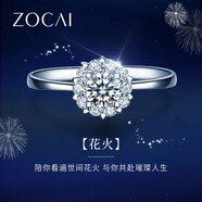 佐卡伊鉆戒女群鑲求婚結(jié)婚鉆石戒指克拉效果觸電花火系列女戒送女友禮物 1.2克拉效果F-G/SI 下單前指圈號(hào)請(qǐng)?jiān)斣兛头?
                                         title=