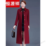 恒源祥輕奢雙面羊絨大衣2025年新款秋冬女長款過膝棗紅色中年呢子羊絨10 羊絨大衣女雙面絨-棗紅 XL 呢大衣女- 110斤左右