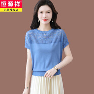 恒源祥桑蠶絲短袖t恤女裝薄款2024夏季新款圓領(lǐng)洋氣鏤空冰.絲針織衫上衣 藍(lán)色 L