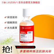 蘭亭精華液 玻色因玻尿酸奢養(yǎng)精華液220ml 深層補(bǔ)水保濕 彈潤(rùn)嬌嫩肌膚