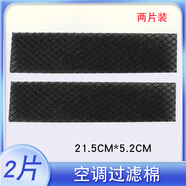美的1.5匹空調過(guò)濾網(wǎng)內機網(wǎng)隔塵網(wǎng)KFR-32GW/DY-DA400(D3)防塵網(wǎng) 空調過(guò)濾棉