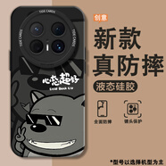 KOBYG 適用華為mate70pro手機殼男新款個(gè)性液態(tài)硅膠軟殼小眾鏡頭全包防摔保護套超薄趣味卡通圖案創(chuàng  )意 經(jīng)典黑-心態(tài)超好狼 華為MATE70PRO