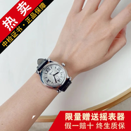 【二手99新】蕭邦女表 快樂(lè)5鉆/7鉆系列 自動(dòng)機(jī)械手腕表玫瑰金肖邦手表女士手表 二手 送禮 36mm表盤(pán)機(jī)械278559-3001