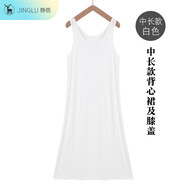 靜鹿莫代爾睡裙女吊帶圓領(lǐng)背心睡衣打底裙休閑中長(zhǎng)款寬松睡裙 背心-中長(zhǎng)款-白色 L碼 推薦105-125斤