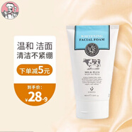 BeautyBuffet泰國(guó)牛奶洗面奶女氨基酸美白男深層清潔控油保濕潔面乳美麗蓓菲 牛奶洗面奶 100ml *1支