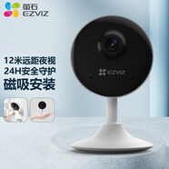 螢石 C1C攝像頭家用卡片機1080P無(wú)線(xiàn)智能網(wǎng)絡(luò )攝像機遠程監控攝像頭12米夜視 C1C-32G【視頻專(zhuān)用卡】下單升64G