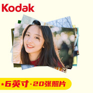 柯達（Kodak)  照片沖印 洗相片 6英寸20張 光面 沖印相片 手機照片【支付成功后請到“我的訂單”上傳照片】