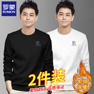 羅蒙衛衣男秋冬季新款加絨加厚打底衫寬松圓領(lǐng)長(cháng)袖T恤衫男春裝上衣服 黑色+白色【加絨款】 L 【130-150斤】