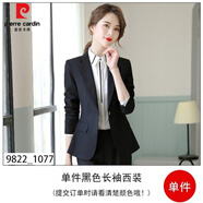 皮爾卡丹女裝 春秋小西裝女套裝黑色西裝外套女春秋2022新款時(shí)尚氣質(zhì)職業(yè) 單件黑色長(zhǎng)袖西裝 XL