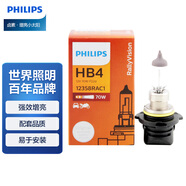 飛利浦（PHILIPS）小太陽長壽高效型石英燈9006-12358C1燈泡大燈遠(yuǎn)光燈近光燈鹵素?zé)?
                                         title=