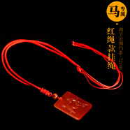 馨佑天然紅瑪瑙十二生肖屬牛吊墜平安牌轉(zhuǎn)運(yùn)護(hù)身符本命年掛件女項(xiàng)鏈男 生肖【馬】配紅色掛繩款