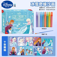 迪士尼（Disney）沙畫(huà)兒童彩沙女孩diy迪士尼公主套裝幼兒園手工制作填色玩具 冰雪奇緣