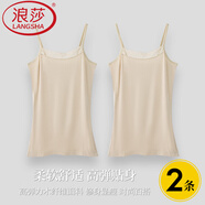 浪莎夏天吊帶小背心女士夏季性感蕾絲內搭打底衫上衣性感黑內衣可外穿 【膚色+膚色】  蕾絲花邊2件裝 均碼 (高彈力 80-140斤均可穿)