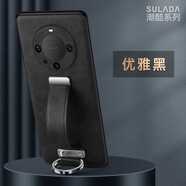 廷珊【不撞殼時尚個性】適用華為mate60pro手機殼+指環(huán)扣支架手提腕帶新款個性創(chuàng)意男女防摔真皮保護套 【優(yōu)雅黑】潮酷系列 適用于【mate60pro】