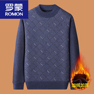 羅蒙（ROMON）爸爸毛衣加絨加厚男士保暖中老年人打底針織衫爺爺秋冬裝 小格子淺藍(lán)色 M 170