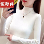 恒源祥羊毛衫女半高領(lǐng)毛衣打底衫女長(cháng)袖春秋新款短套頭修身緊身針織線(xiàn)衫 白色(加厚) XL 116-125斤左右
