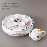 恒古（Heregur）潮汕功夫茶具整套家用泡茶套裝10英寸圓形青花陶瓷茶盤(pán)潮州小型現代簡(jiǎn)約中式復古 水點(diǎn)桃花-10英寸8件套茶壺裝